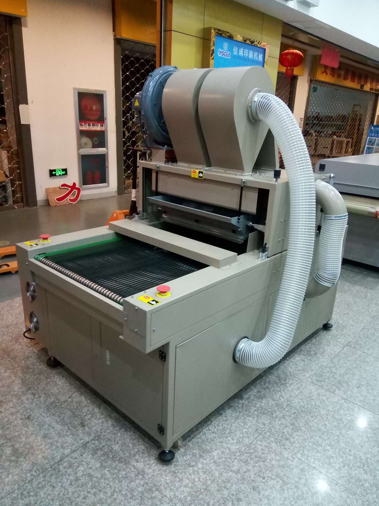 印刷机械金葱粉烫画纸热熔粉自动撒粉机产品图