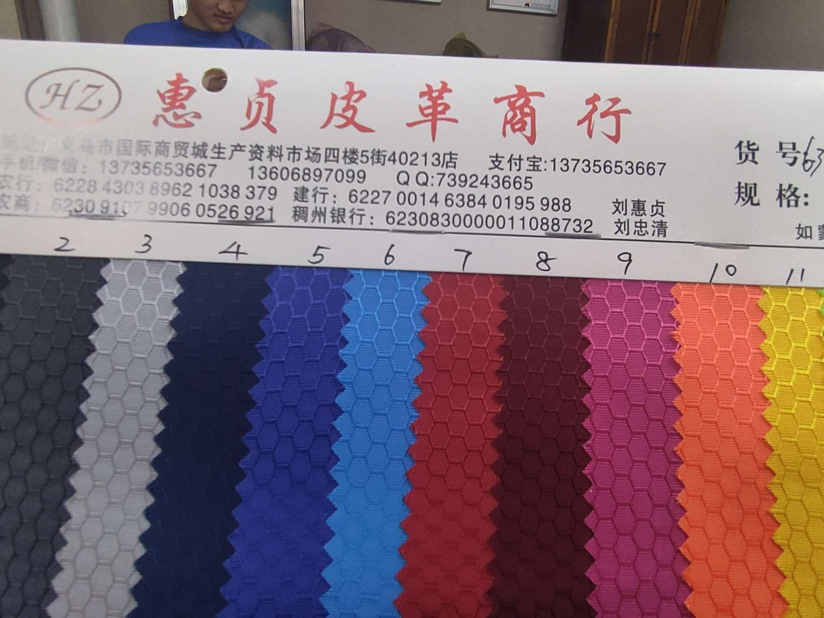 小足球pu10-13大量现货高中低档皮革面料厂家直销热销新款细节图