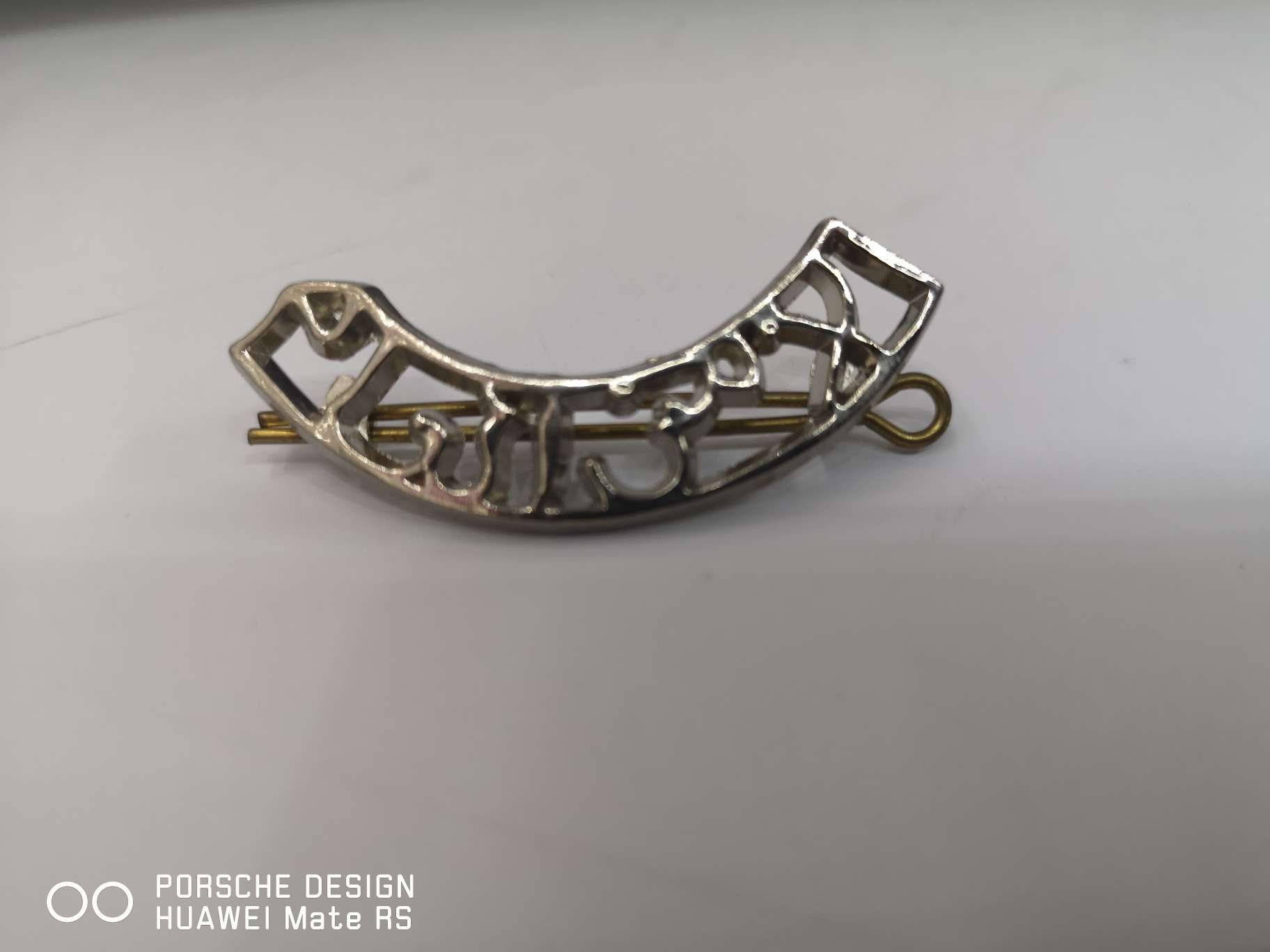 Jordanian emblem, Jordanian cap emblem, Jordanian button undefined