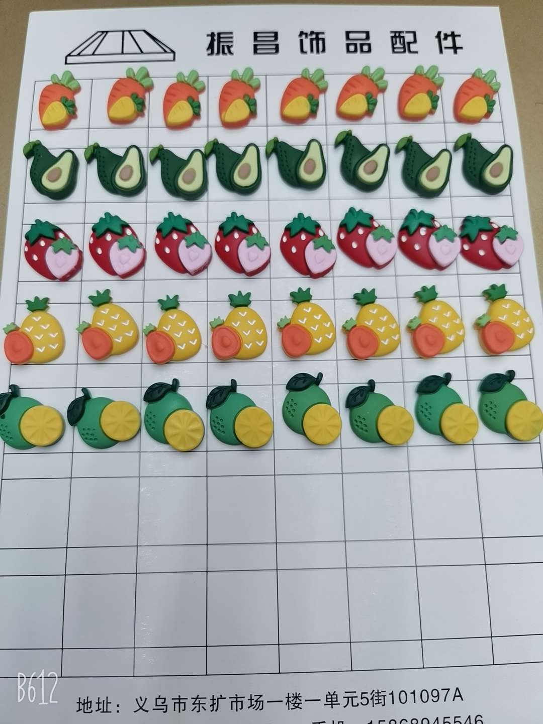 Resin fruit double-combination cartoon fruit dumpling plate Douyin bestseller diy hairpin water cup sticker cream glue phone case resin accessories