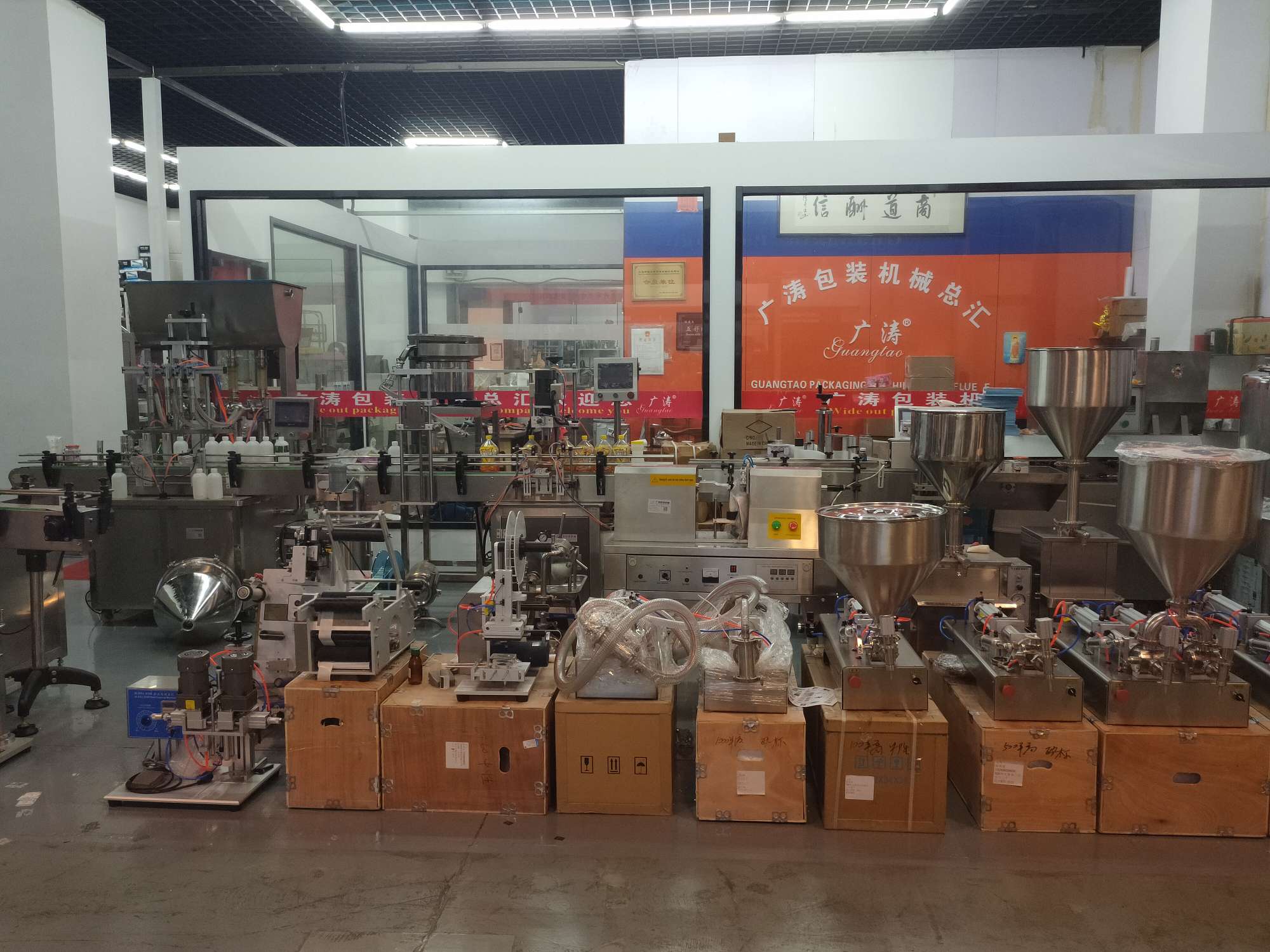 Guangtao Packaging Machinery Exhibition Hall describe pic - 5