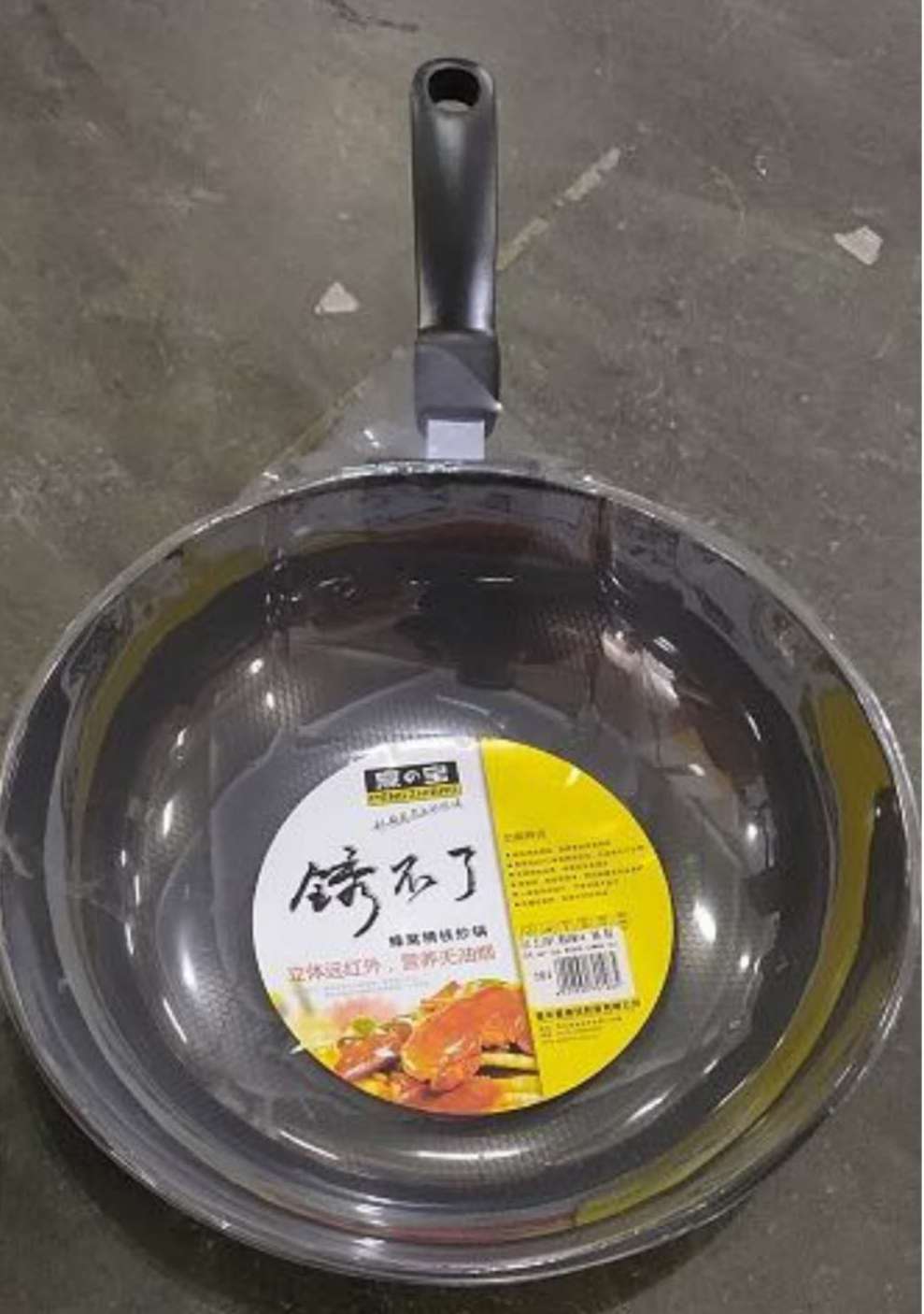 烹之宝锈不了蜂窝精铁炒锅32cm（挂件）细节图