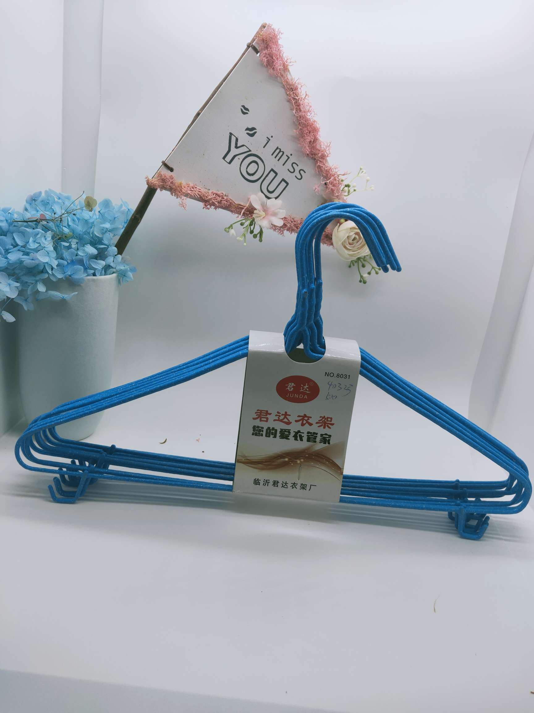 浸塑衣架，带勾图