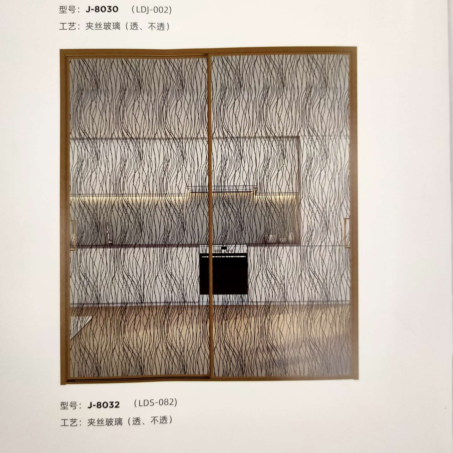 飞宇门窗夹丝玻璃窄边室内推拉门061价格面议详情图7