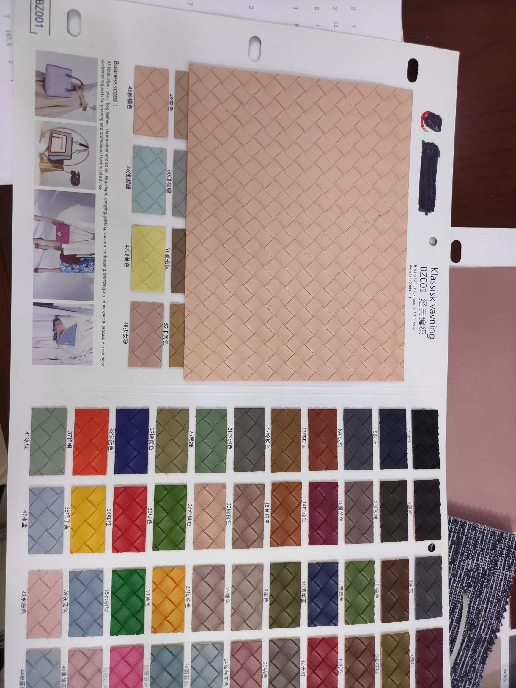 编织布48-60大量现货高中低档皮革面料厂家直销热销新款细节图