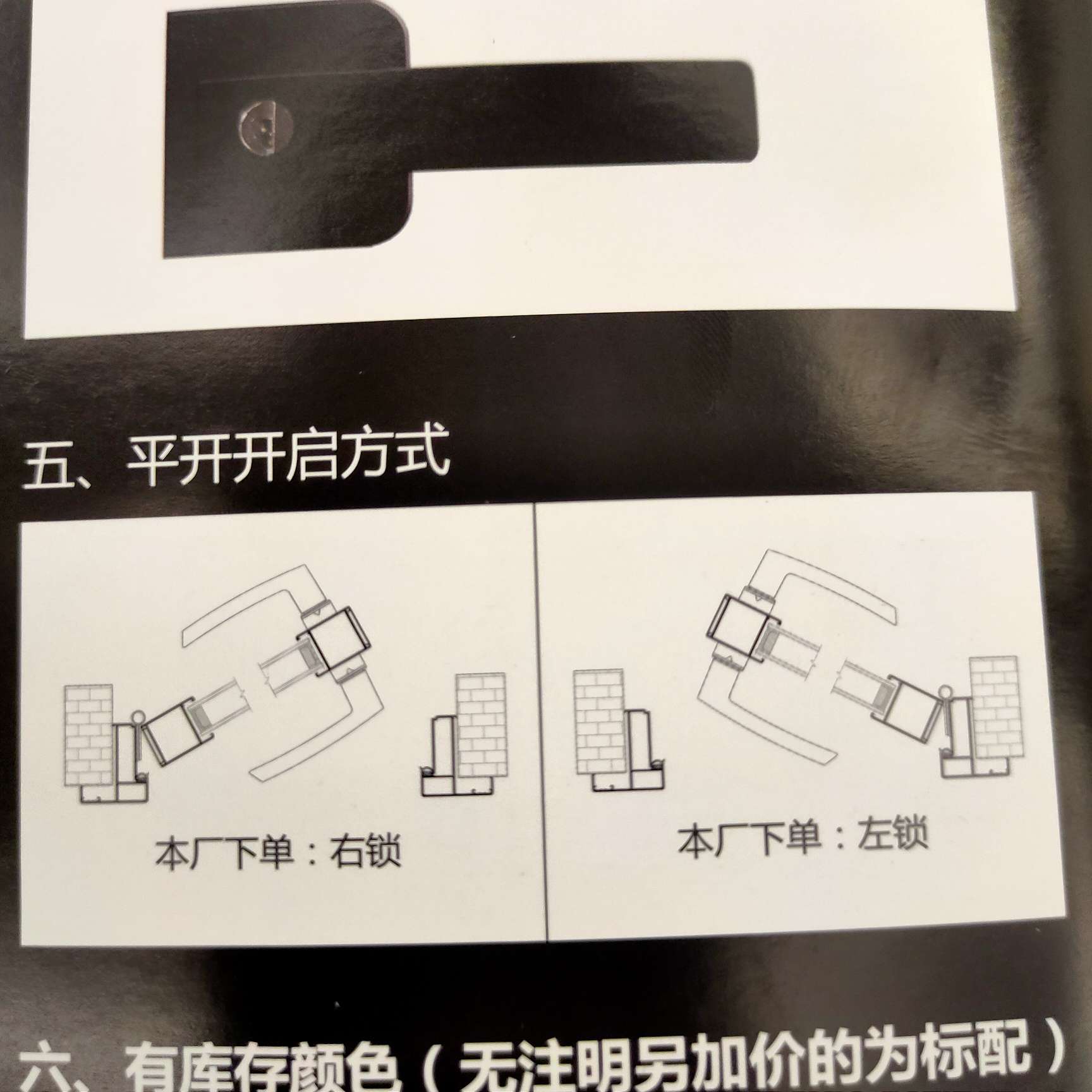 室内门卧室门/防盗门/木工艺品门/超市防盗门/前门细节图