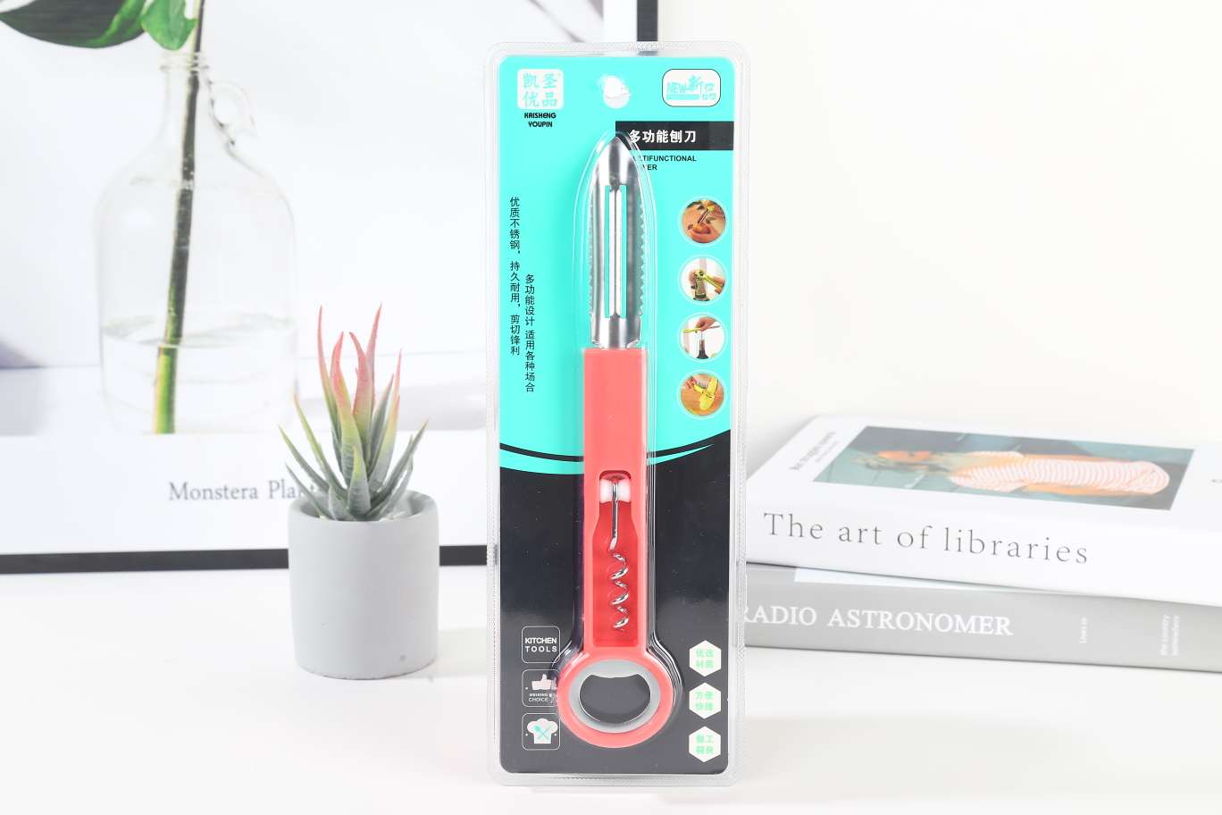 K-244 Household Multi-Functional Peeler Red Wine Boiling Fruit And Vegetable Kitchen Knife Planer Artifact Specification drawing