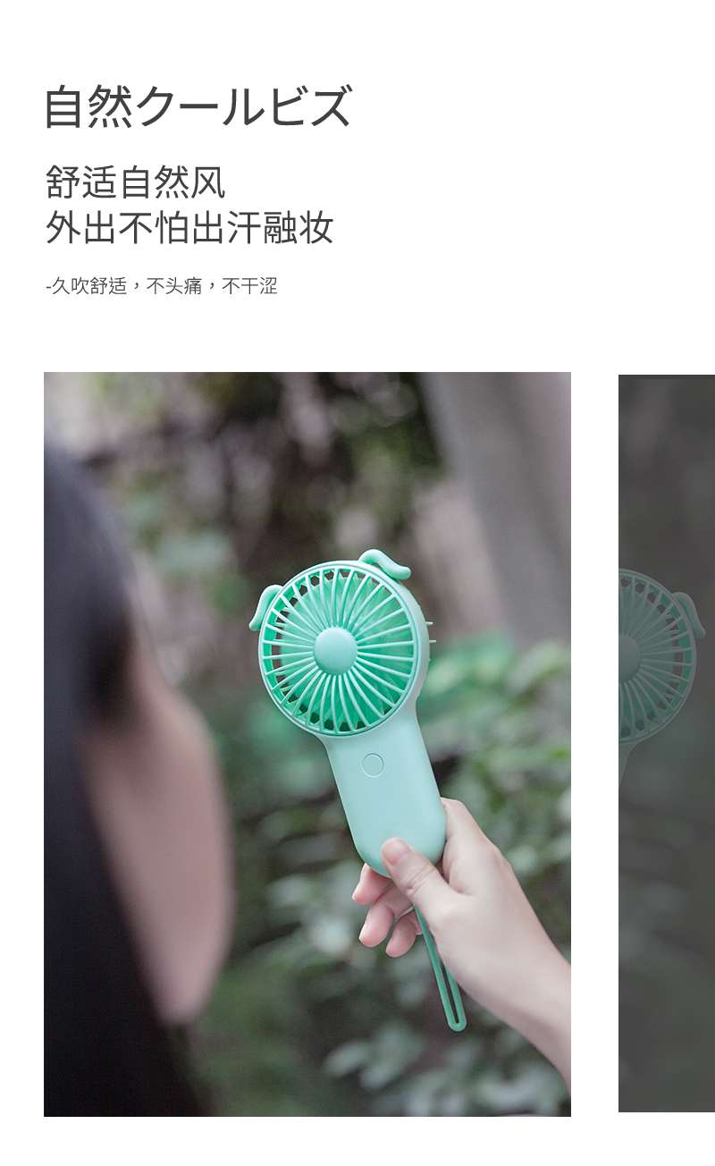 USB风扇、迷你风扇实物图
