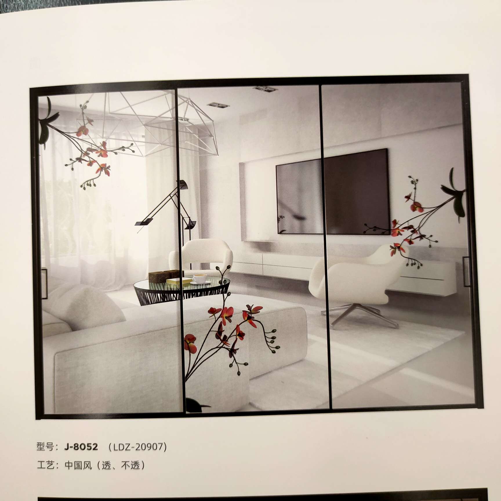 Feiyu Doors And Windows China Wind Narrow Edge Indoor Sliding Door 221 Price Negotiable undefined