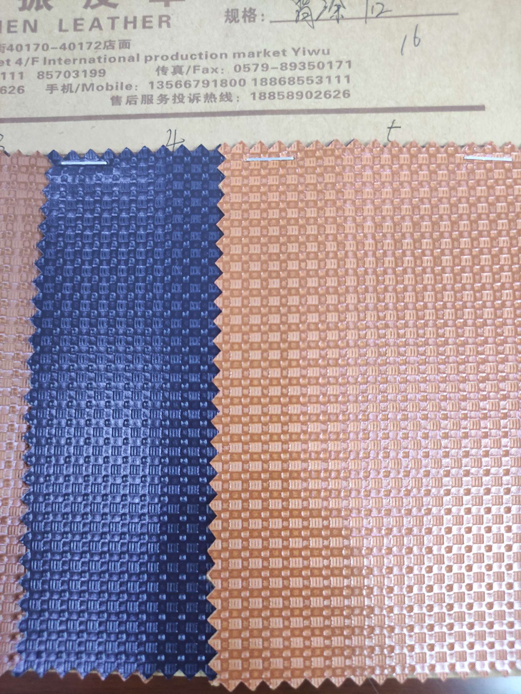 Back T12 4-5 spot a large number of high school low-grade leather fabric manufacturers direct sales hot new thumbnail