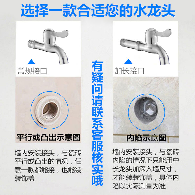 水嘴实物图