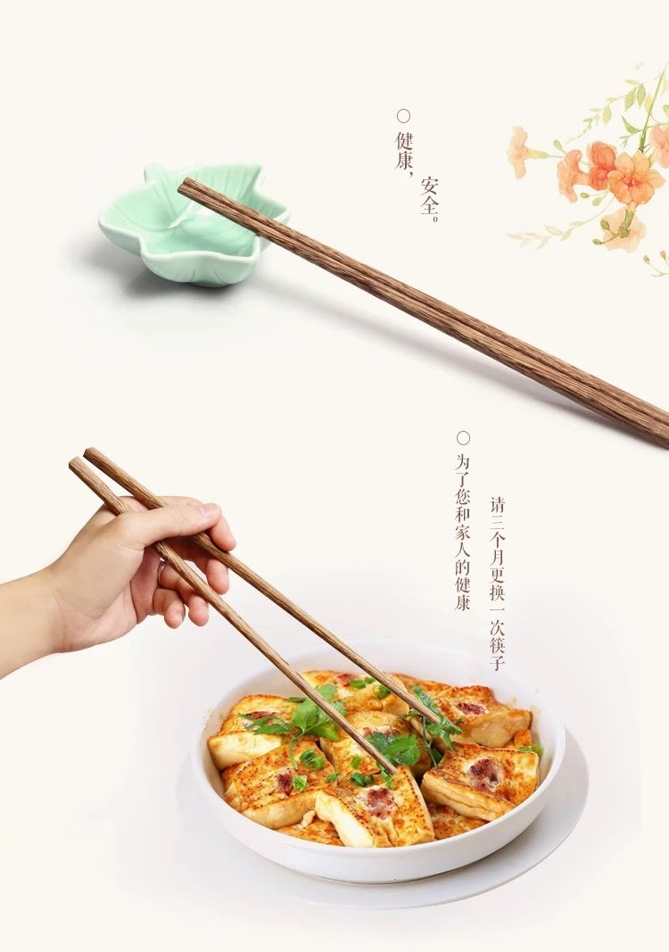 k-336 high-end wooden chopsticks, made of solid wood, chicken wing wood, red sandalwood, household, unpainted and waxed, kitchenware Specification image