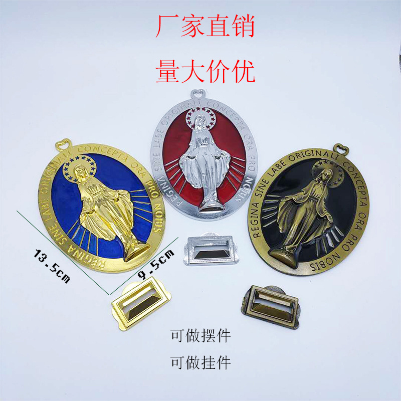 圣母玛利亚教堂金属摆件 圣像办公室家用宗教工艺品摆件礼品产品图