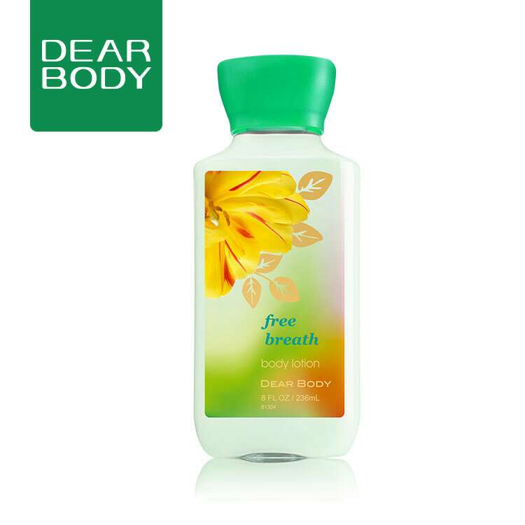 DEAR BODY自由呼吸润肤露 滋润补水保湿润肤