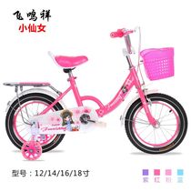 Baby buggy 12141618 inch baby buggy bicycle
