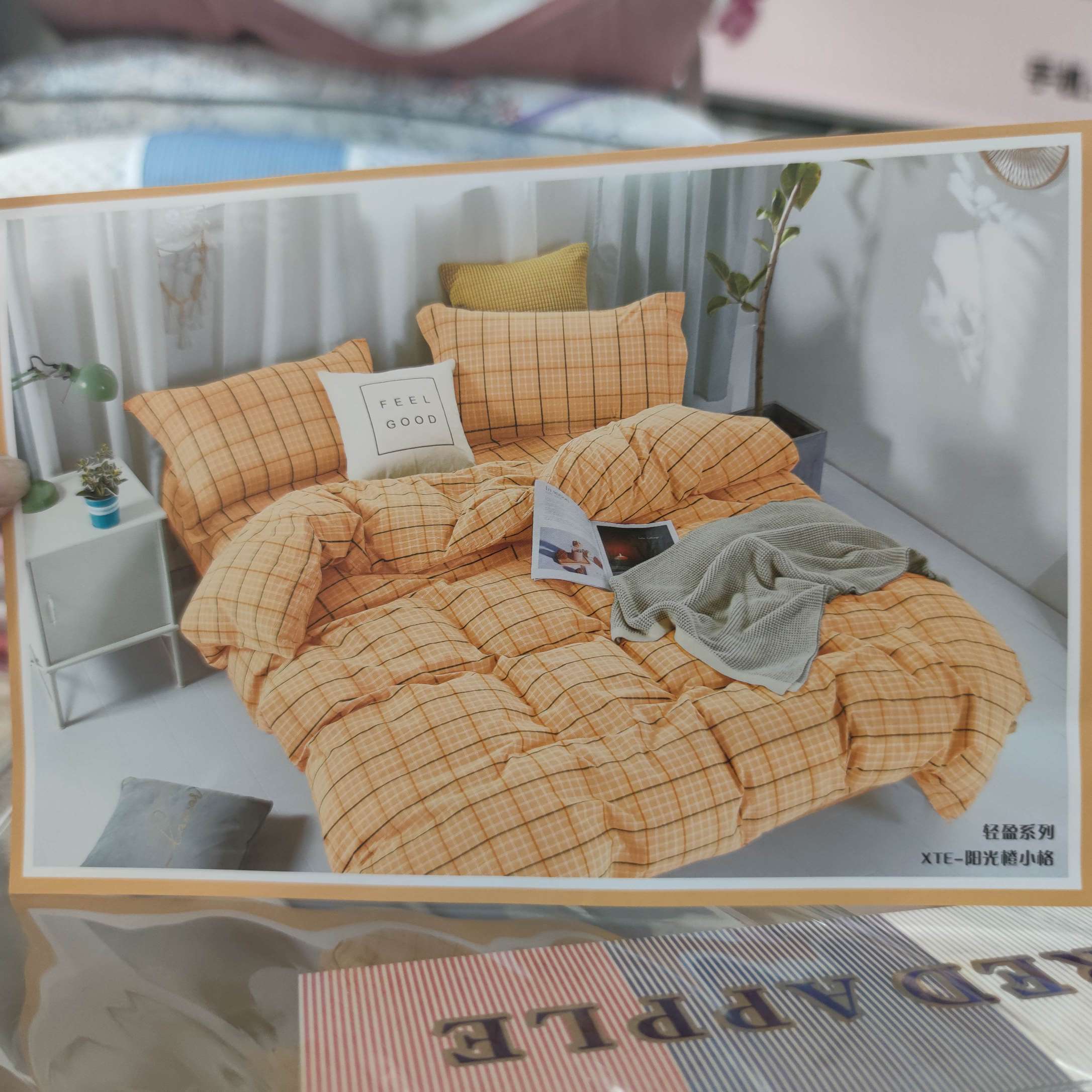 Yarn-dyed set of four oranges thumbnail