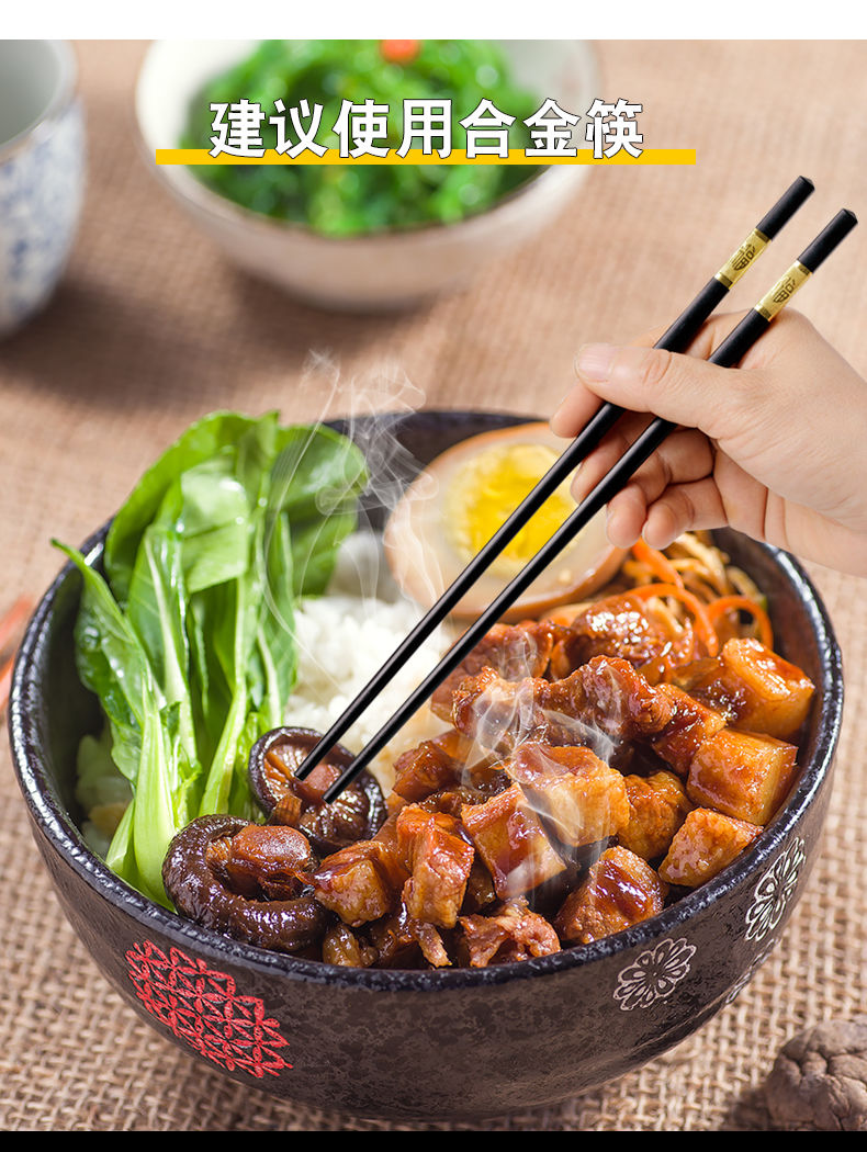 k-263 Jinfu Chopsticks, household anti-mold alloy chopsticks, high-end restaurant chopsticks, high-temperature resistant, unpainted and non-deformable, 5-pair set Application Scenario