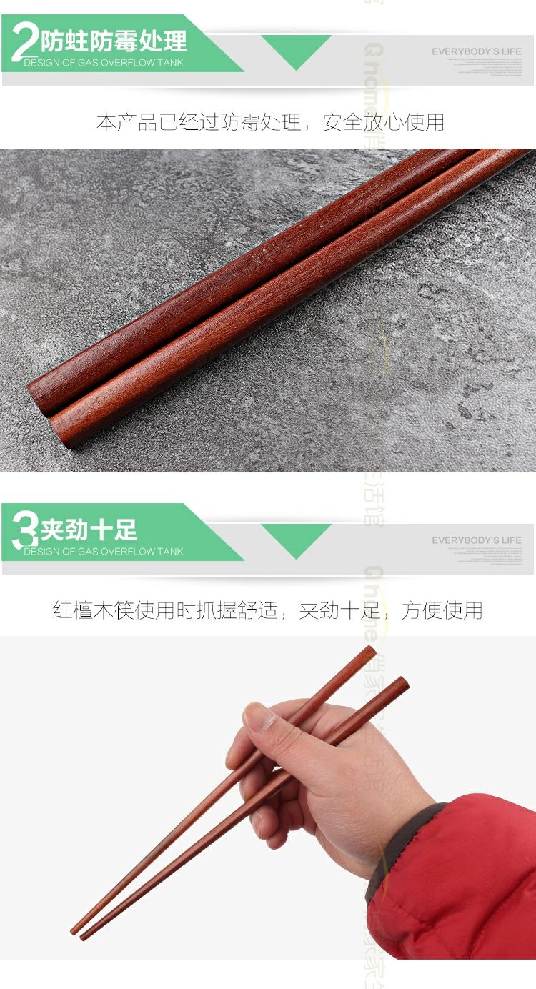 k-337 Family Chopsticks, 10 pairs of solid wood unpainted and unwaxed wood family set, high-end red sandalwood quick chopsticks Application Scenario