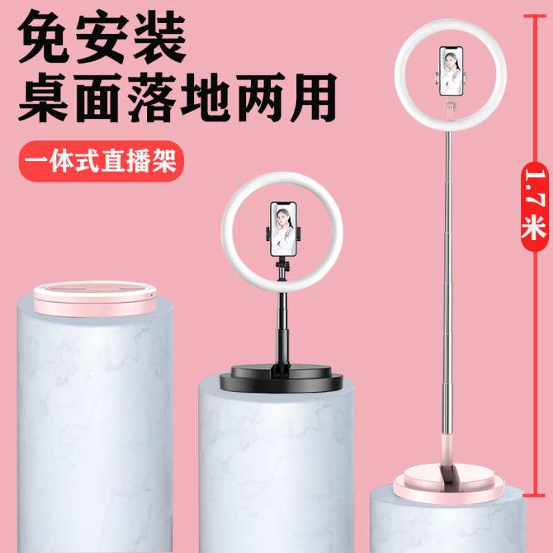 补光灯/直播灯/美妆工具产品图