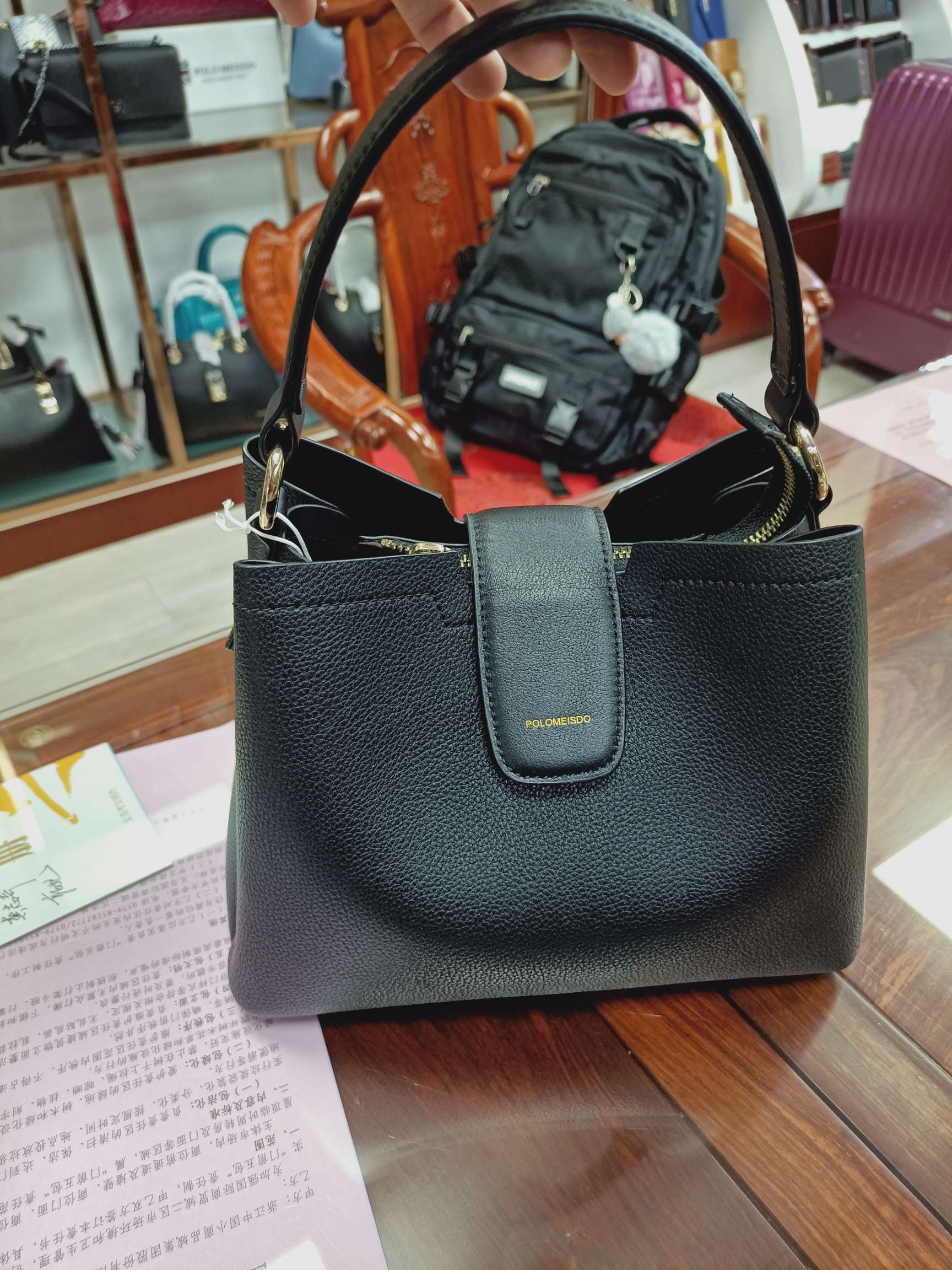 英国保罗真皮女包P66955-5E白底实物图