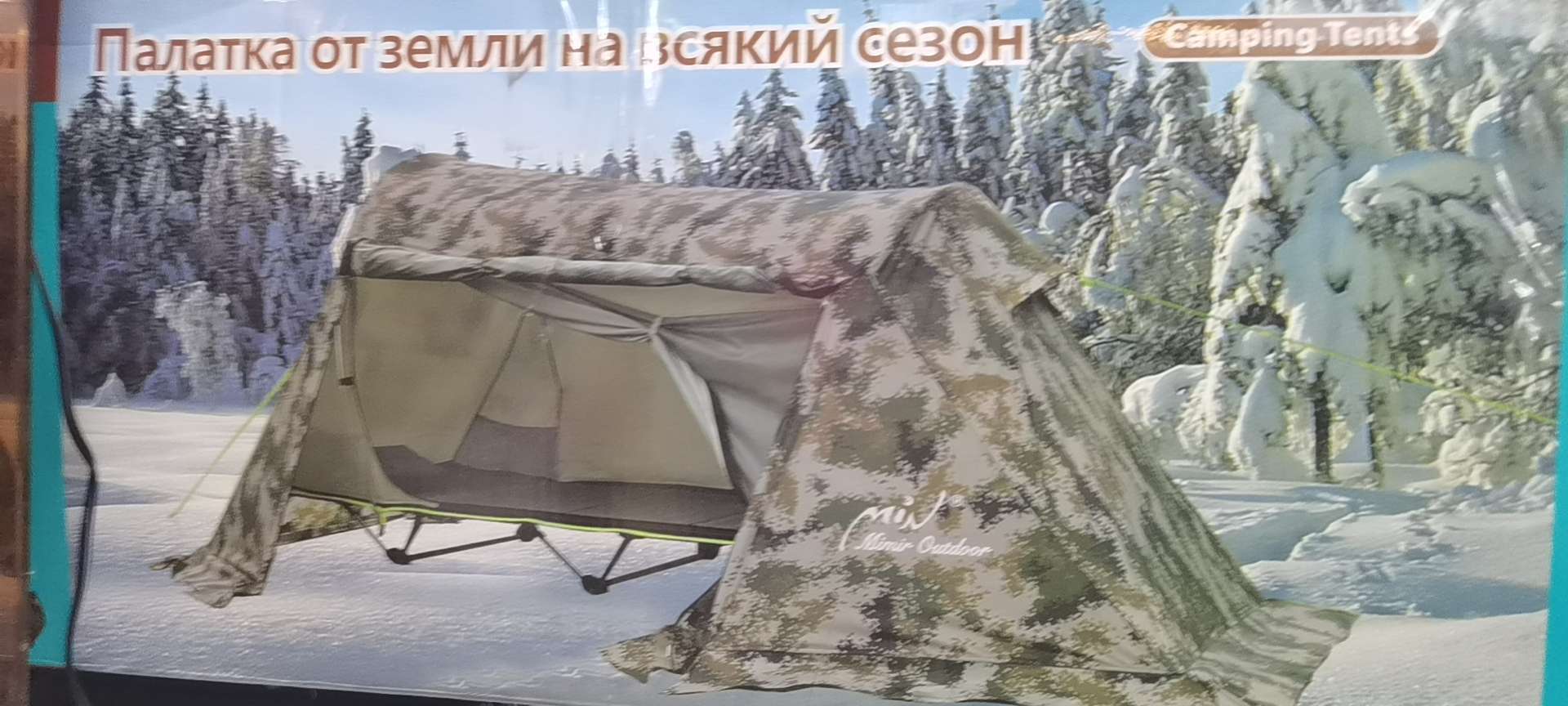 High-end floor-standing tents details Picture