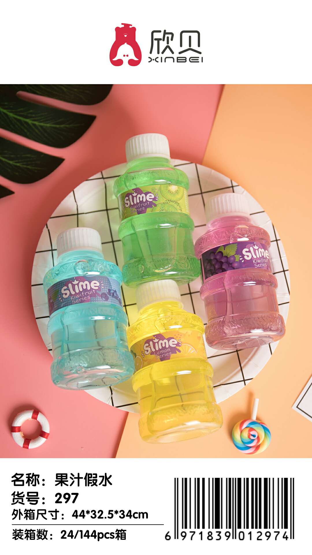 黏土/彩泥/太空沙/起泡胶/橡皮泥彩泥白底实物图