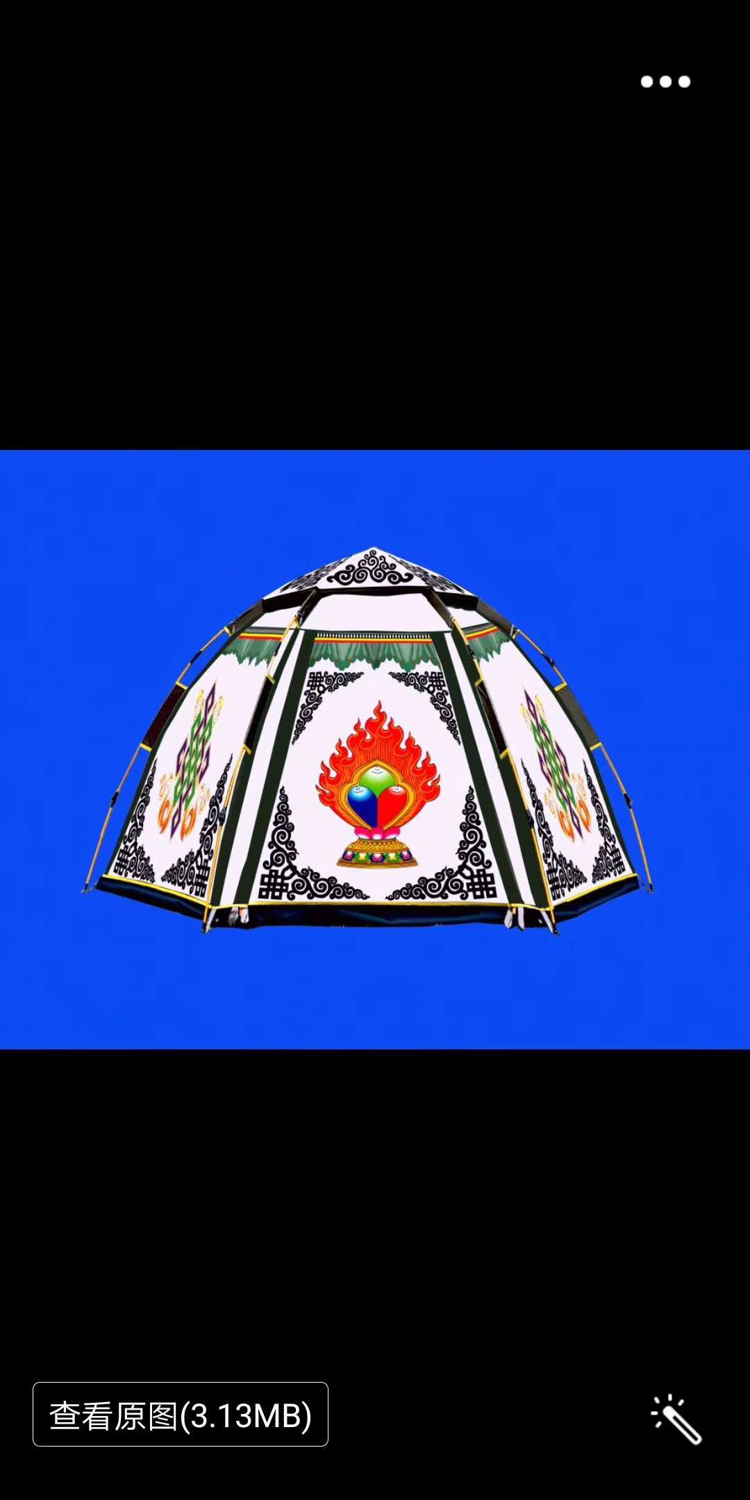 خيام الأقليات details Picture