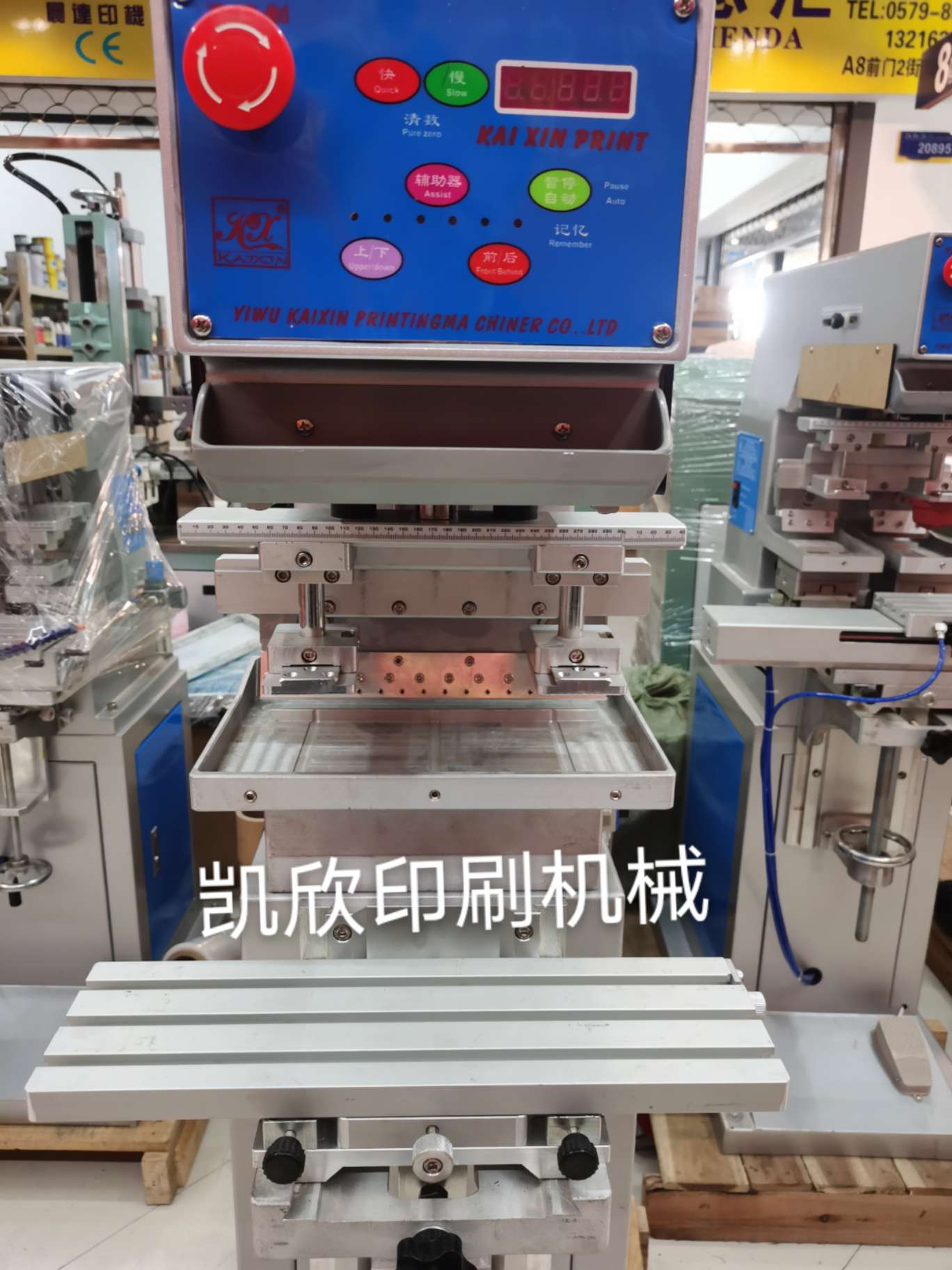 Large pad printing machines, sheet pad printing machines details Picture