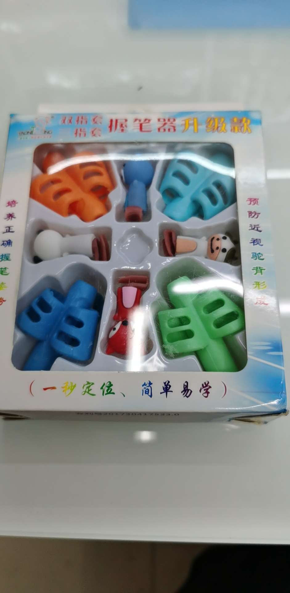 Upgraded version of the two-finger and three-finger pen grip, a best-selling pen grip. Contact number: 13957901483