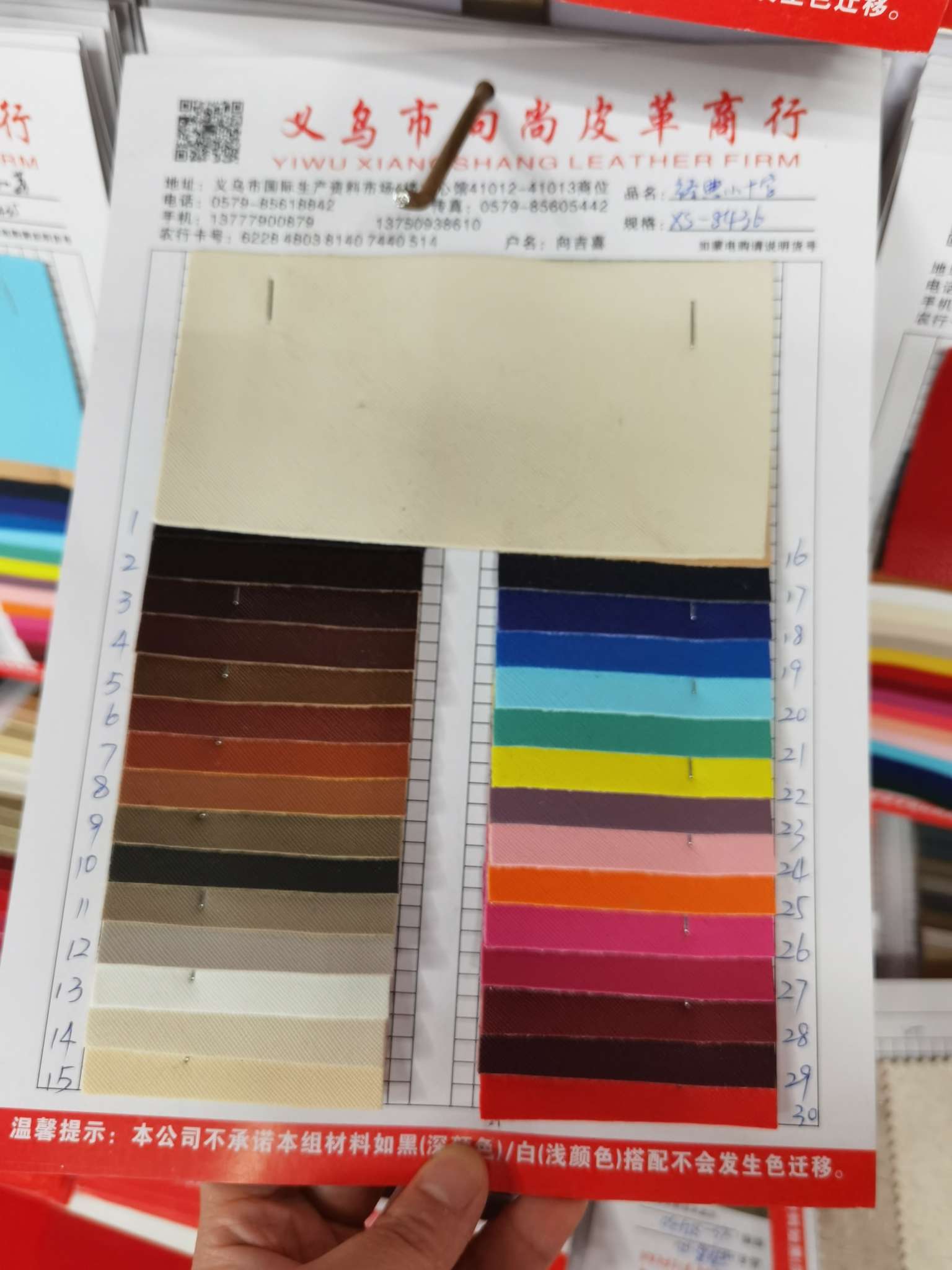 Factory direct sales of European standard eco-friendly small cross-patterned leather bags, leather belts, sofas, car seat cushions and leather fabrics Application Scenario