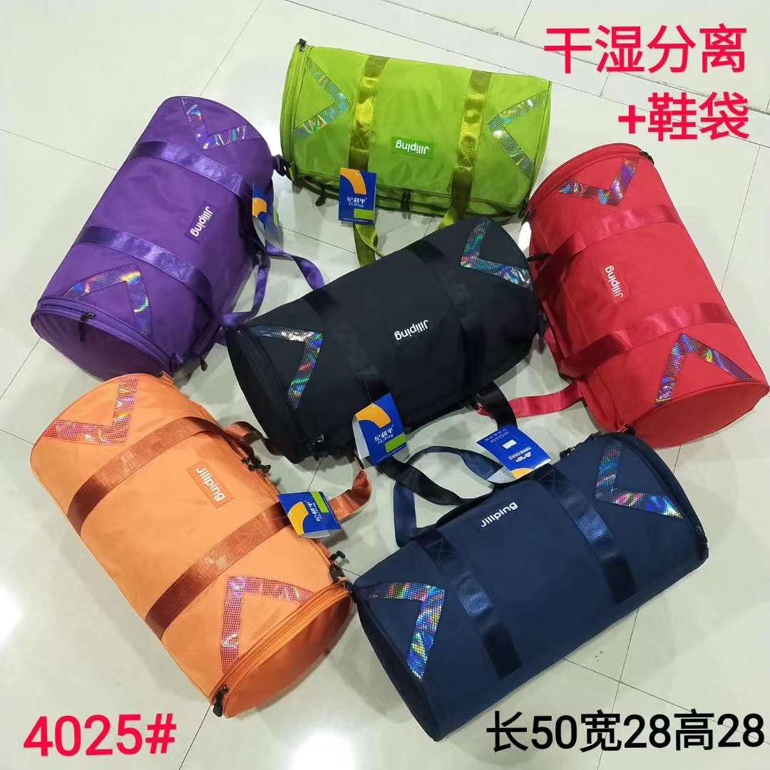 旅行包旅行包半圆包桶包运动包旅行袋旅行袋