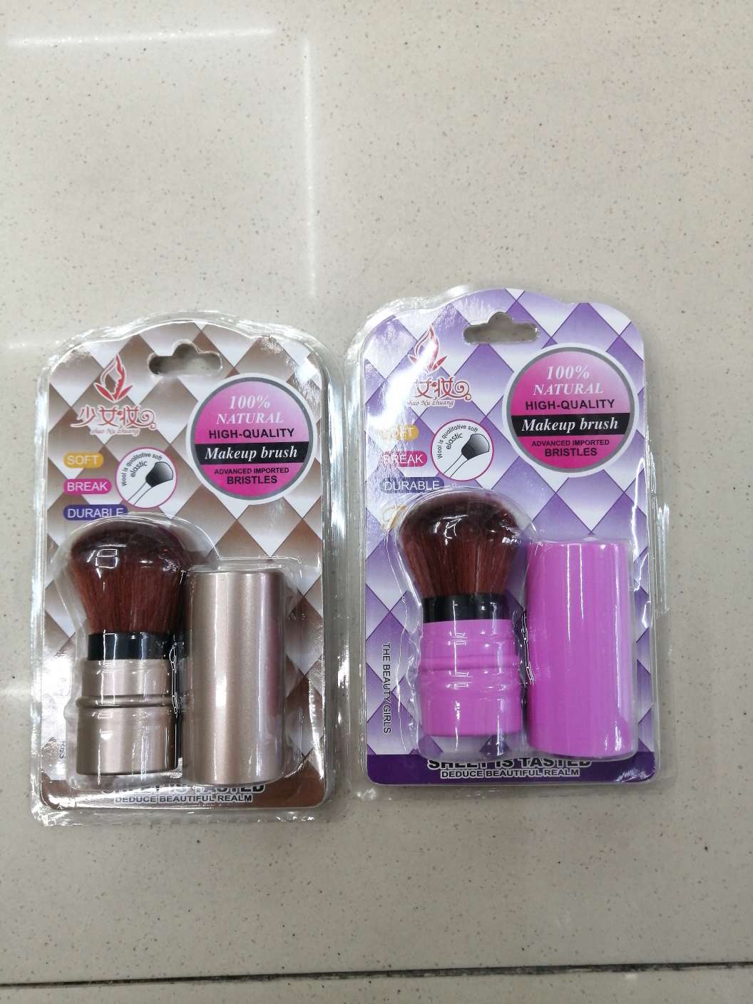 Telescopic blush brush factory direct sale thumbnail