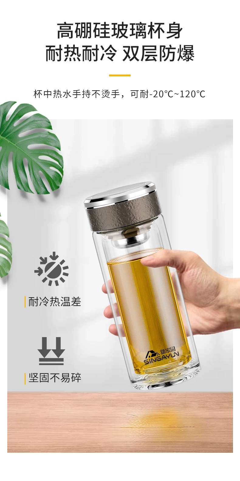 上海新家园JLG-0872-280ml 双层玻璃杯细节图