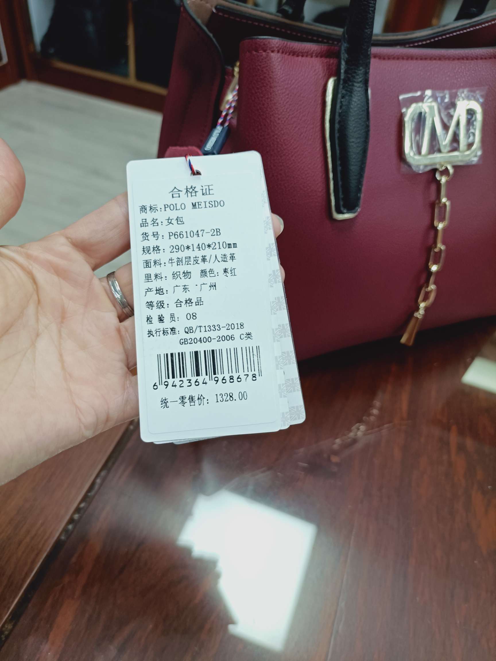 British Paul genuine leather women's bag P661047-2B Specification image