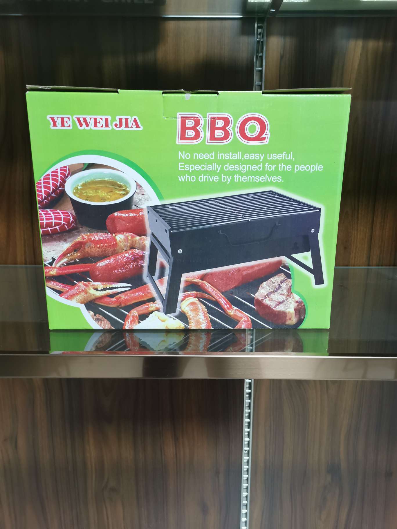 小黑钢烧烤炉  货号46a小号烧烤炉详情图7