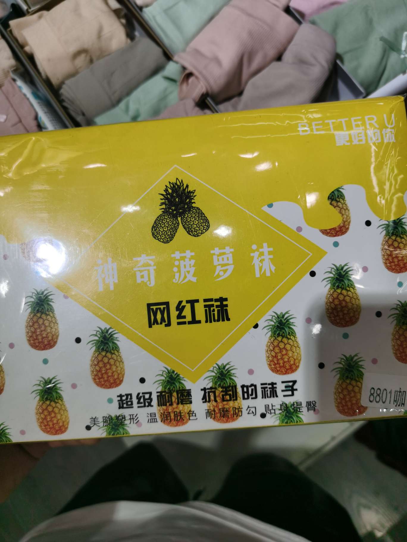 丝袜1细节图