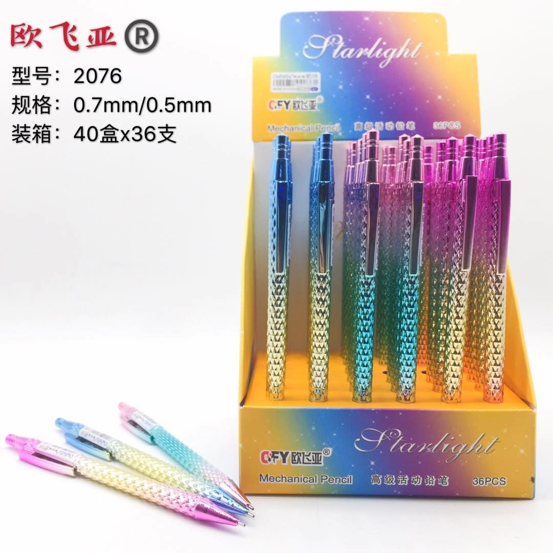 Eufea 2016 automatic pencil
