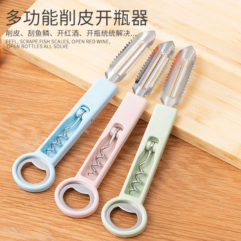 K-244 Household Multi-Functional Peeler Red Wine Boiling Fruit And Vegetable Kitchen Knife Planer Artifact undefined