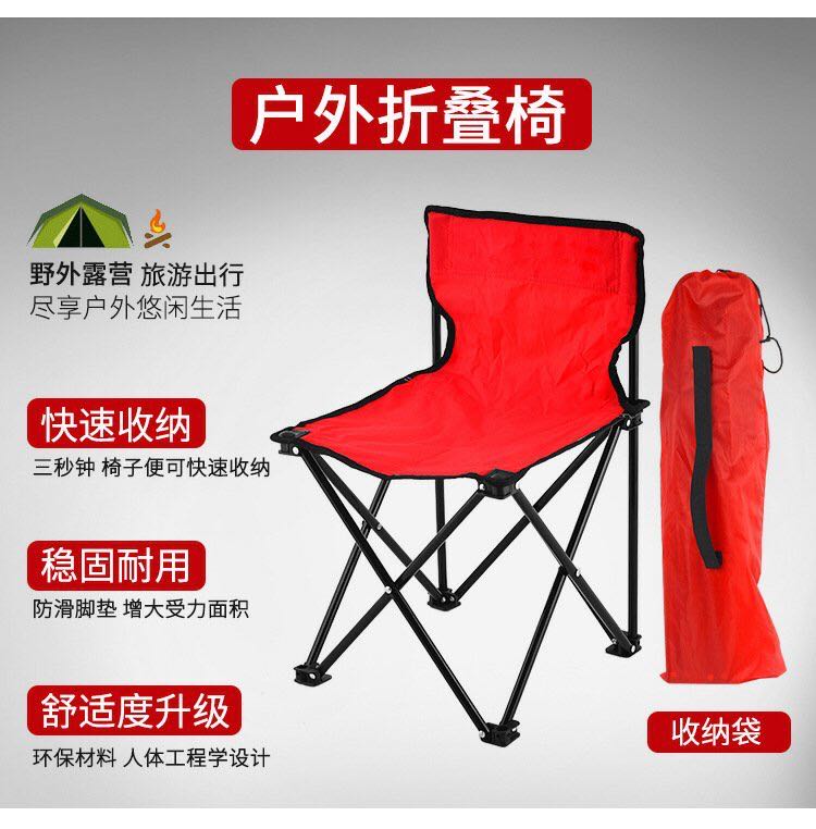Outdoor folding one-piece chair Application Scenario