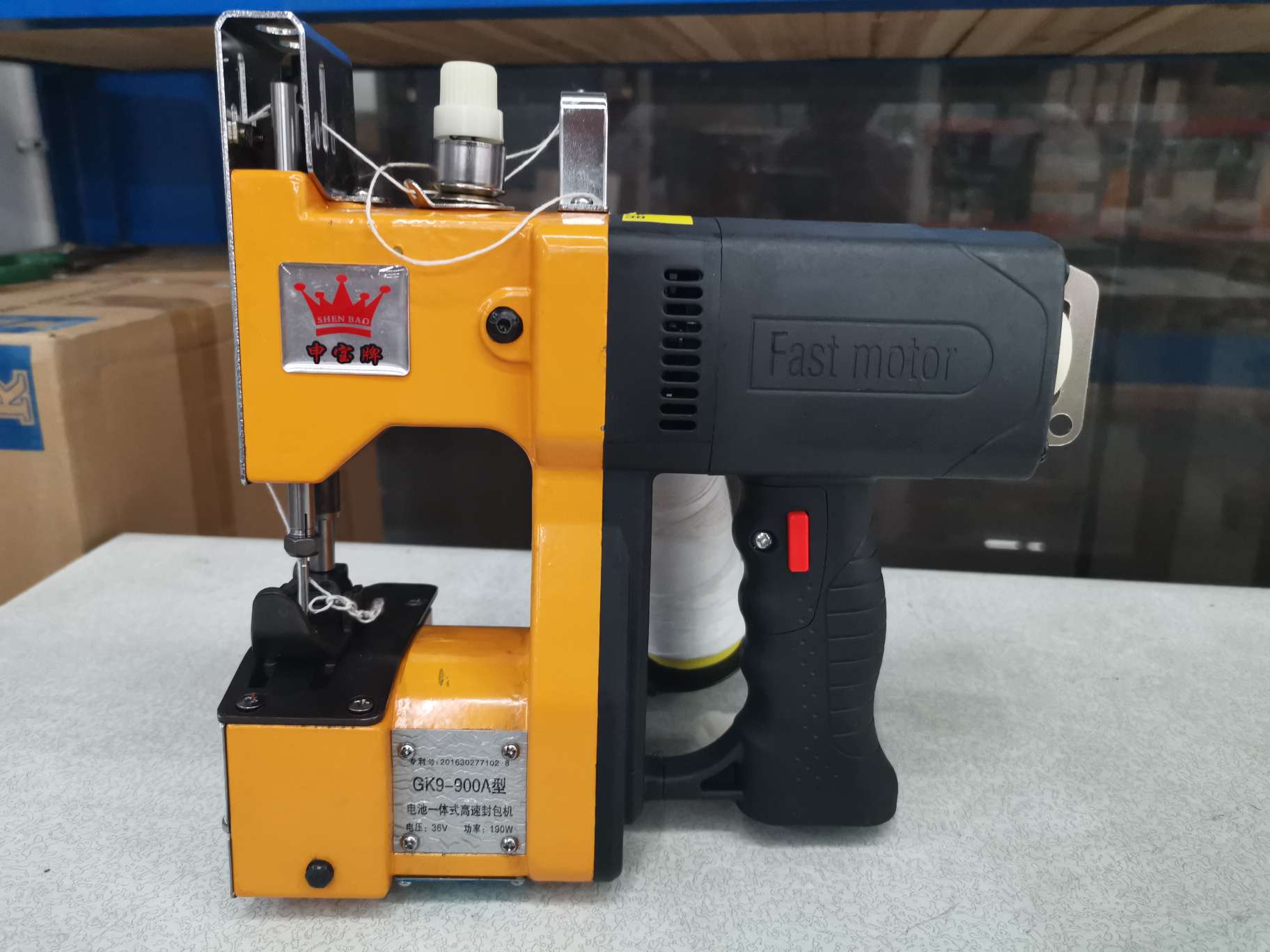 申宝GK9-900A型电池一体式封包机封编织袋机封袋机