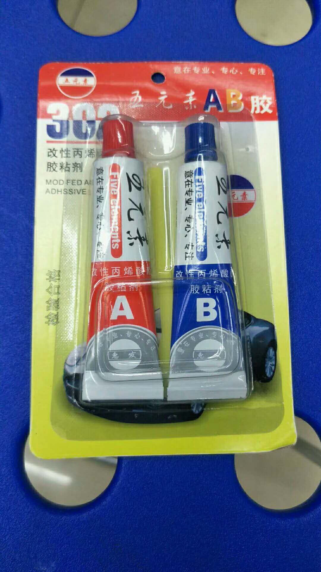 Five elements AB glue