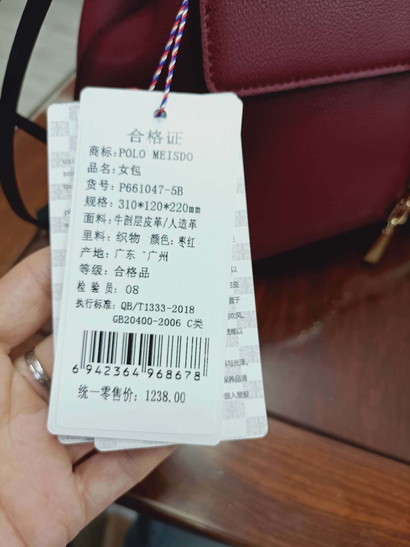 British Paul genuine leather women's bag P661047-5B Application Scenario
