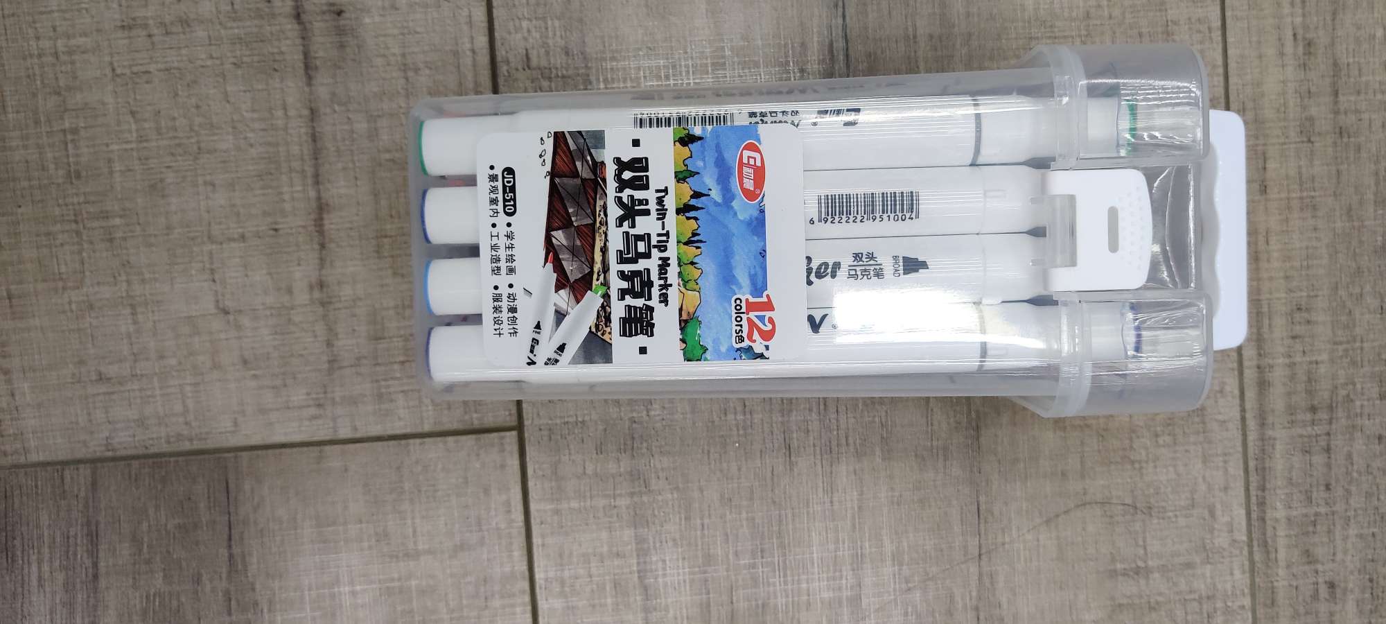 双头马克笔JD510  12色厂家直销