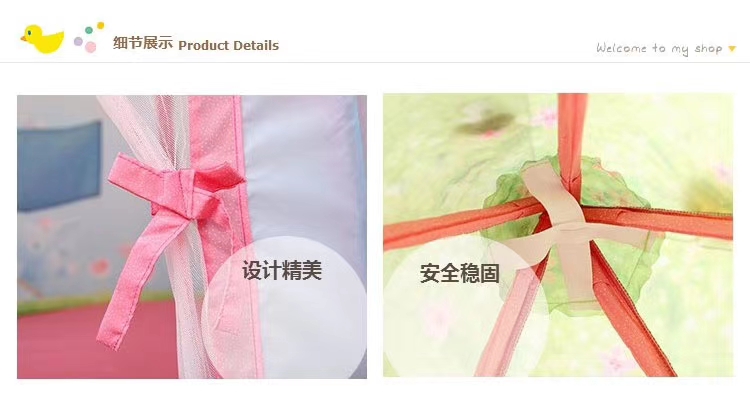 High-end children's tent undefined