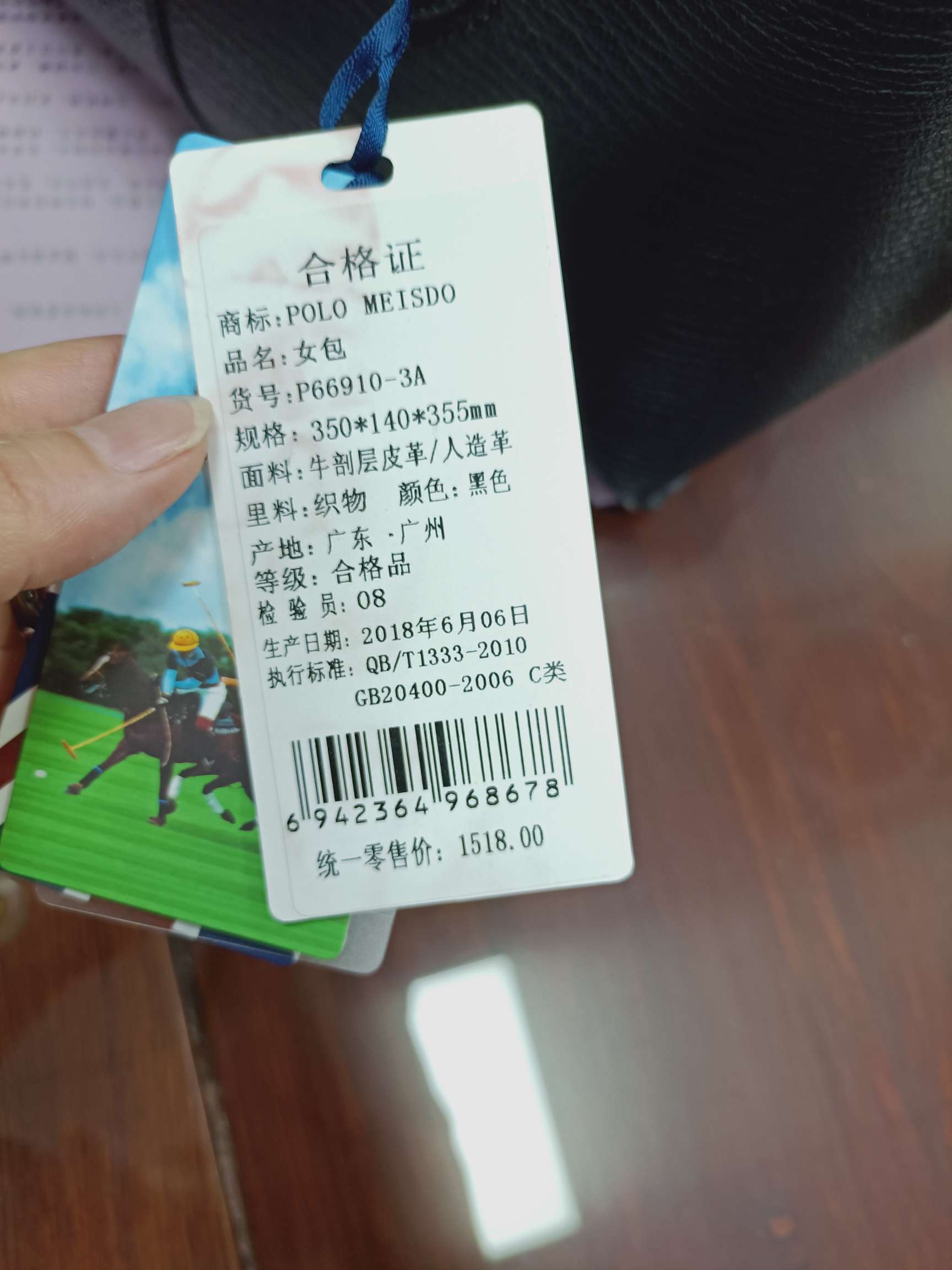 英国保罗真皮女包P66910-3A细节图