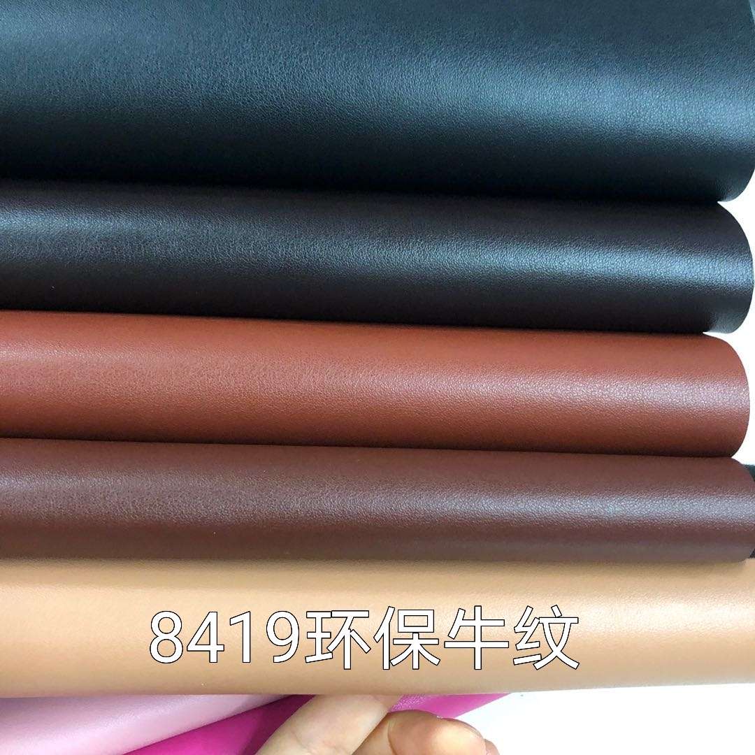 厂家直销环保细牛皮纹pvc皮革箱包手袋沙发皮革面料