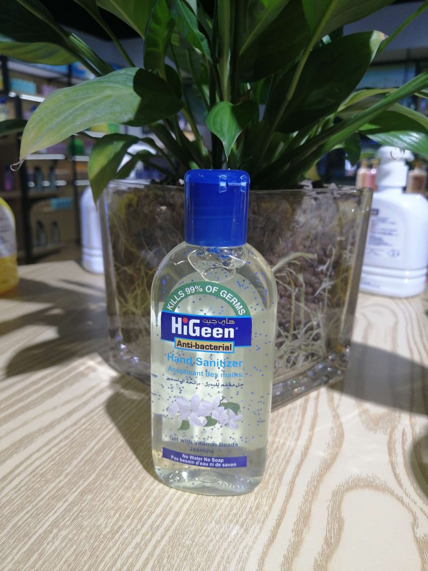 Jasmine flower flavor wash - free disinfection antibacterial hand lotion thumbnail