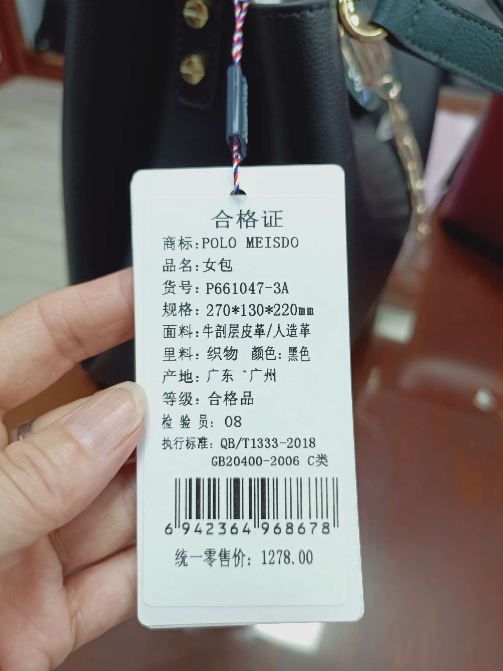 British Paul genuine leather women's bag P661047-3A details Picture