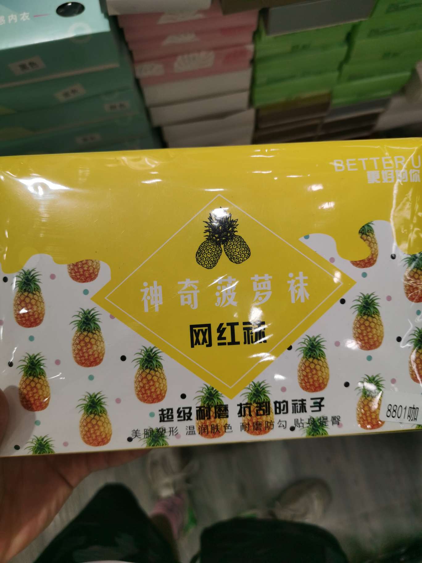 丝袜实物图