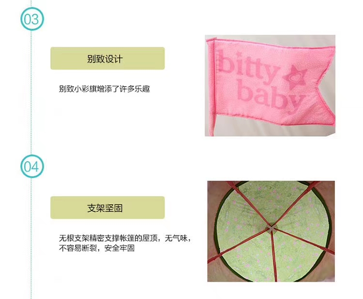High-end children's tent undefined